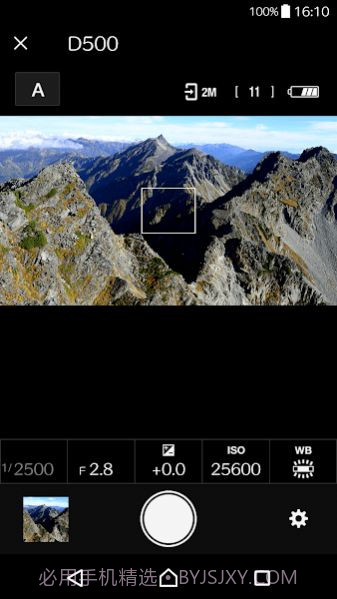 SnapBridge尼康截图3