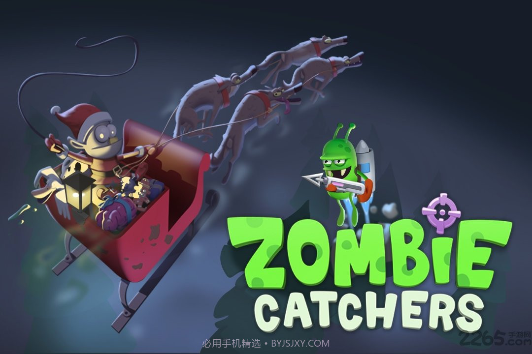 僵尸榨汁机单机版截图3 僵尸榨汁机单机版截图3