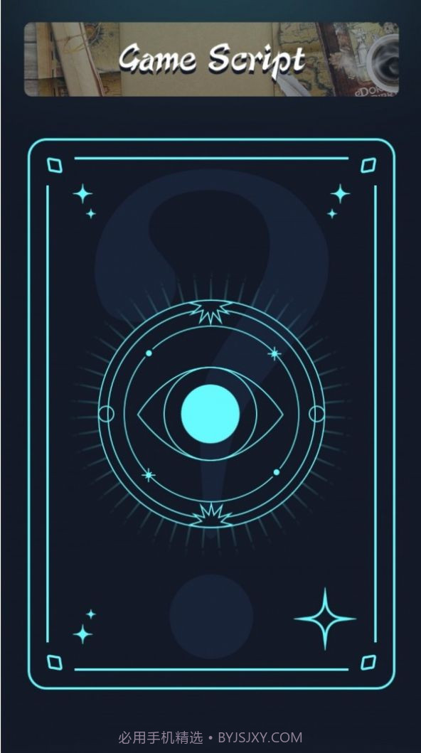 996游戏盒截图1 996游戏盒截图1