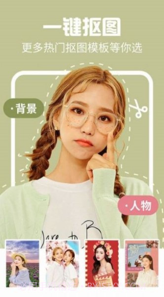 时间变老相机截图3 时间变老相机截图3