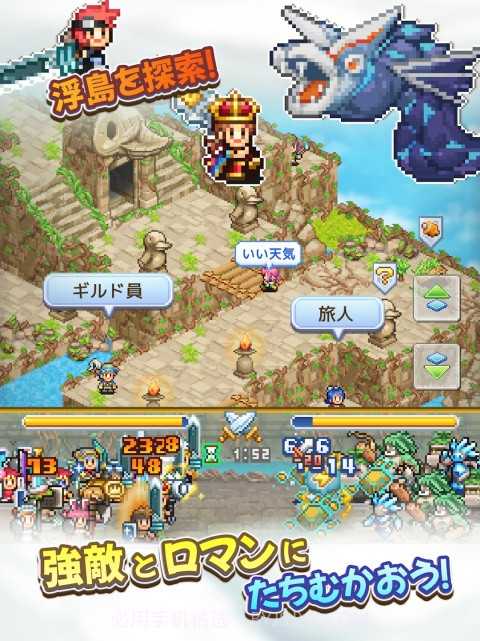 飞空艇探险物语测试版截图2