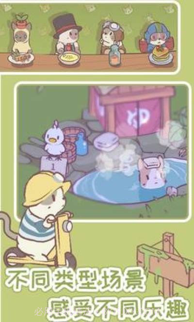 猫咪物语无限金币钻石版截图4 猫咪物语无限金币钻石版截图4