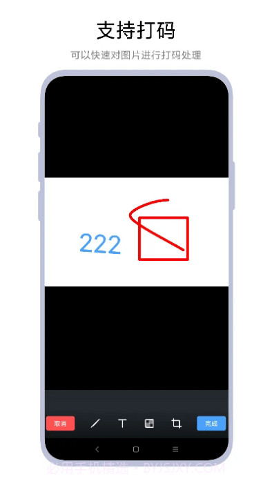 涂鸦小画板截图3 涂鸦小画板截图3