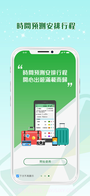 高速公路1968截图2 高速公路1968截图2