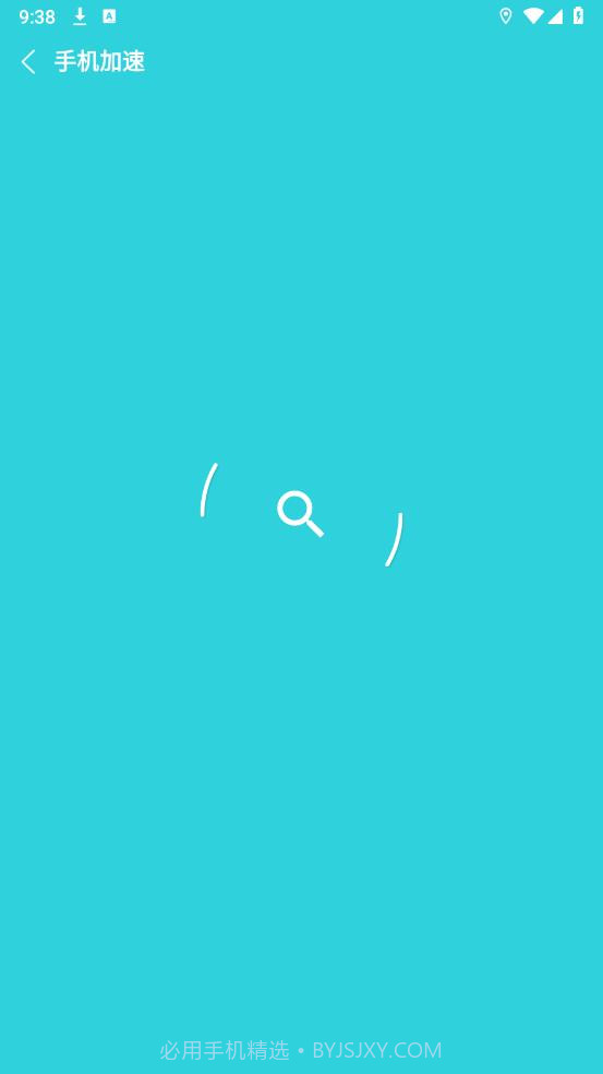 降温助手免费版截图2