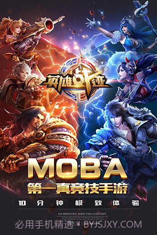 万象天工自走棋截图1