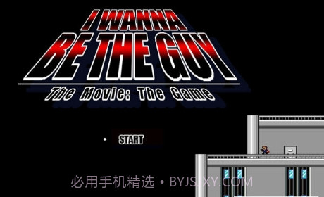 i wanna手机版截图1