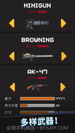 别让水果掉地上免费截图1