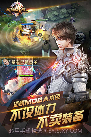 万象天工自走棋截图2