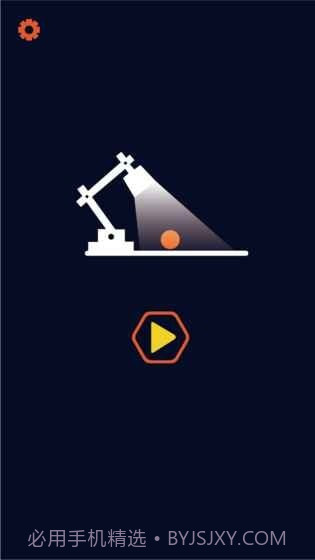 极速元气弹截图4 极速元气弹截图4