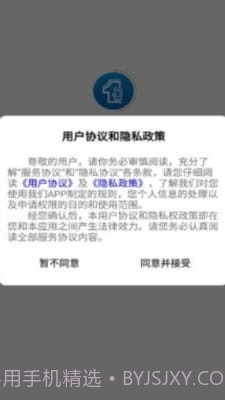 新蔚来回收截图2 新蔚来回收截图2