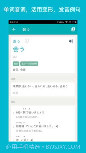 souka截图2 souka截图2