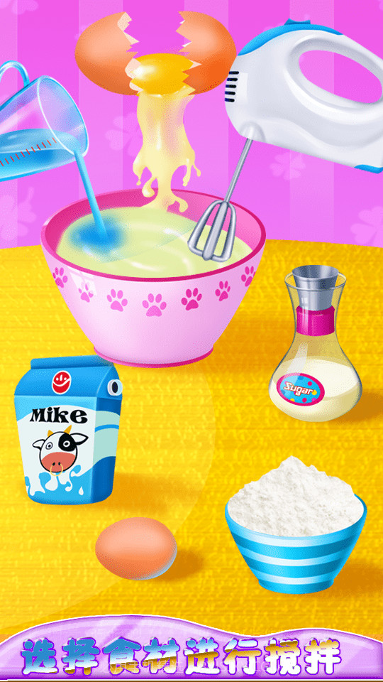 制作意大利面中文截图3