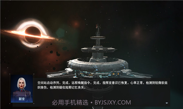 新星:钢铁银河截图2