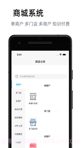 汇邦尼截图2 汇邦尼截图2