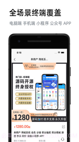 汇邦尼截图3 汇邦尼截图3