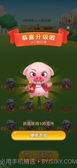 多多养殖场截图2