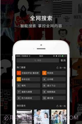 gnr软件app截图3 gnr软件app截图3