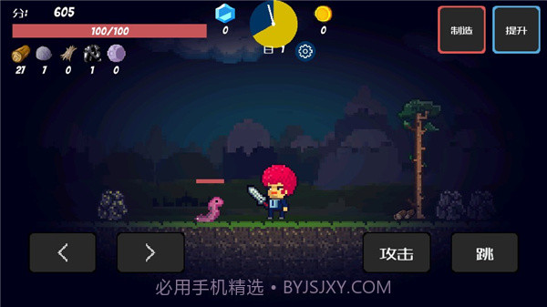 像素生存者pixel Survive下载 v2.17截图3