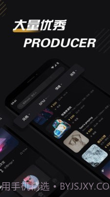 必恣截图2 必恣截图2