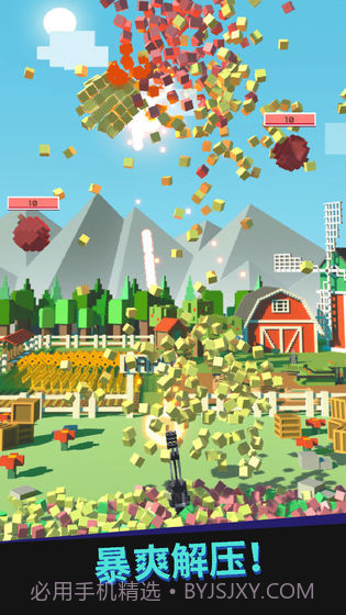 别让水果掉地上免费截图4