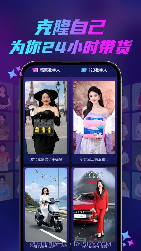 云智慧官方正版截图4 云智慧官方正版截图4