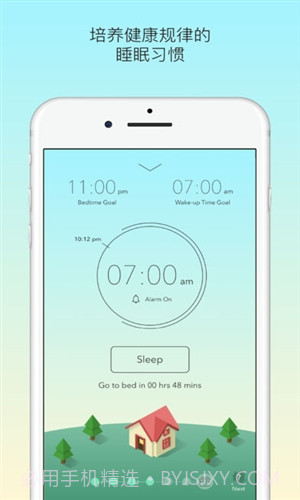 睡眠小镇SleepTown截图1 睡眠小镇SleepTown截图1