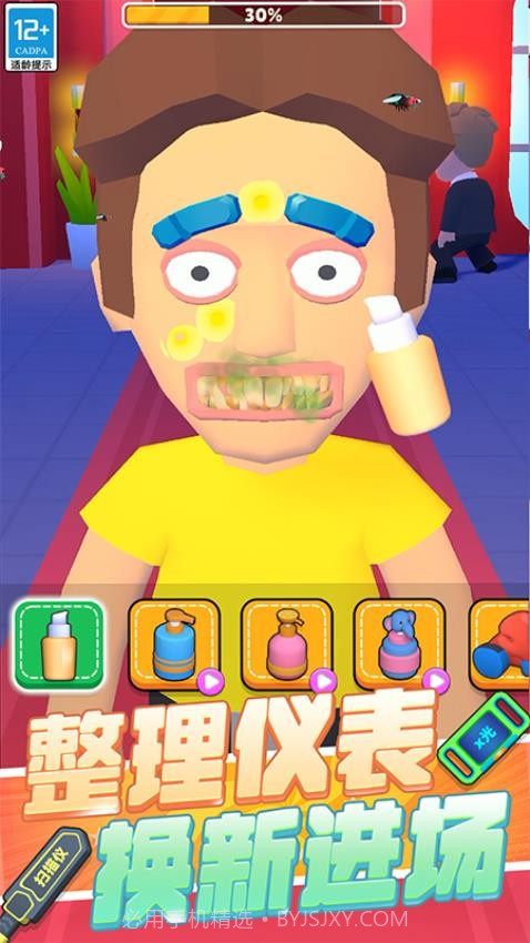 极限保卫战争国际版截图3