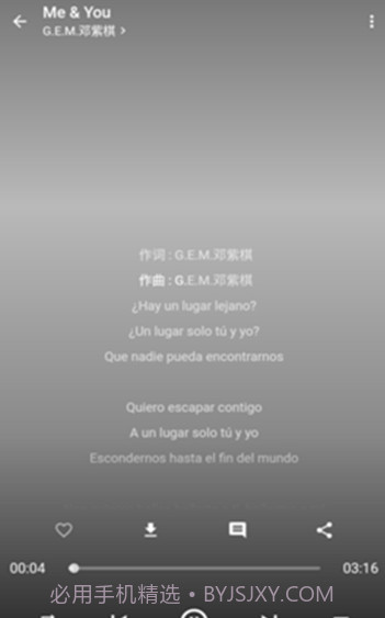 无忧音乐截图3 无忧音乐截图3