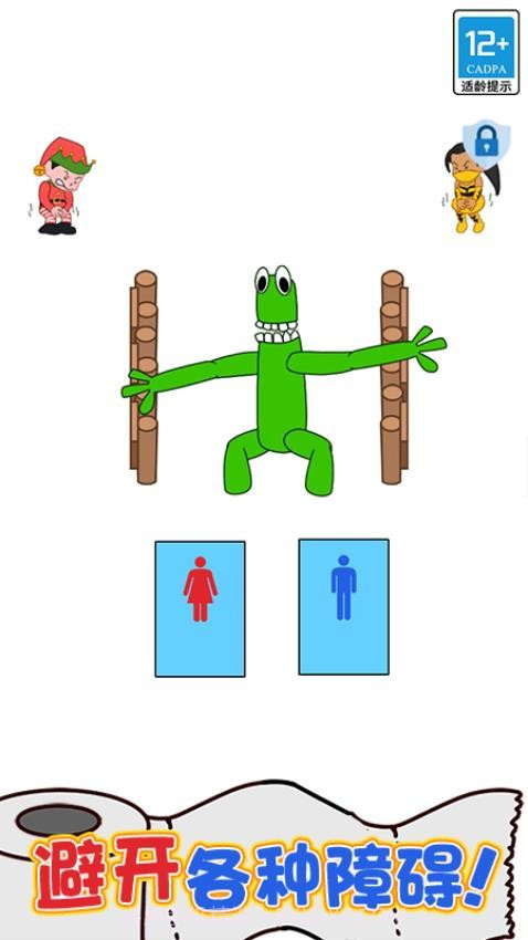 绳索大师高画质版截图3 绳索大师高画质版截图3