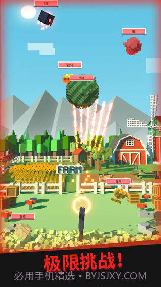 别让水果掉地上免费截图3