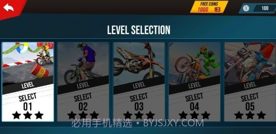 特技越野摩托车截图2