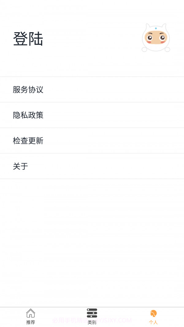 沙龙电竞截图4 沙龙电竞截图4
