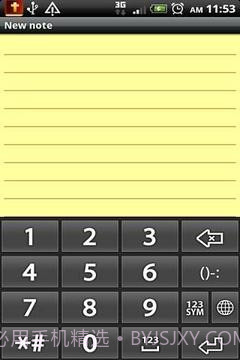 W10键盘试用截图1