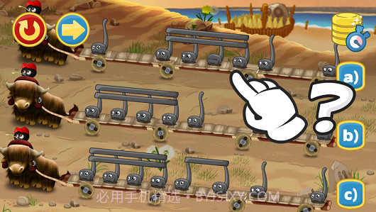 供学校使用的节奏部落截图3