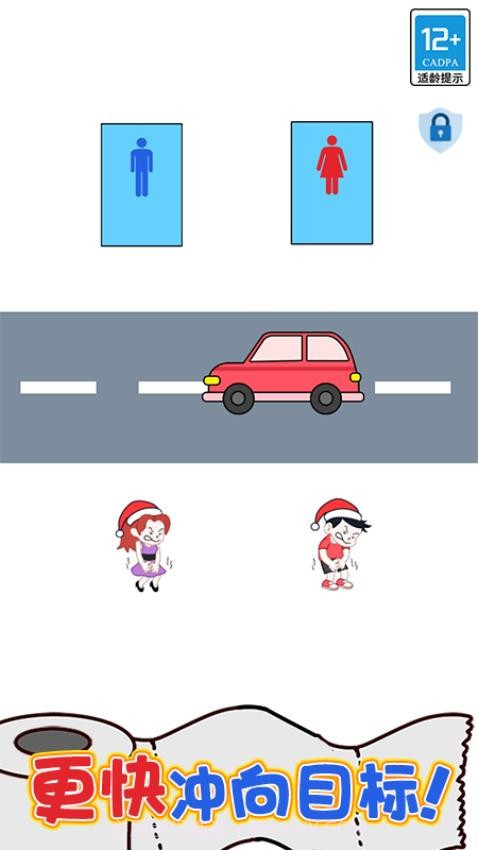 绳索大师高画质版截图4 绳索大师高画质版截图4