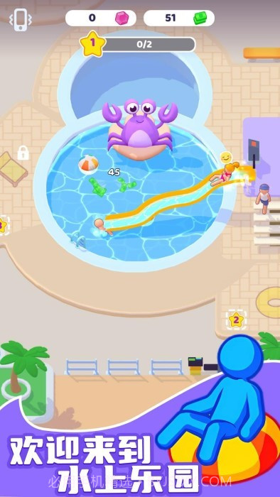 水上乐园大亨单机版截图1