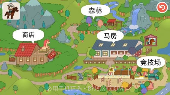 托卡动物王国截图1