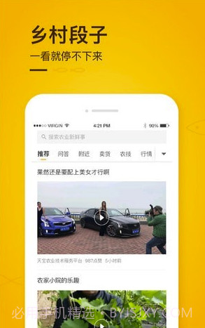 抓鱼V2.02.21截图1 抓鱼V2.02.21截图1