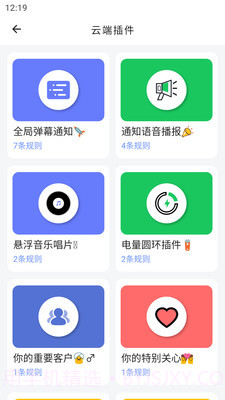 一个就够玩机工具箱截图4