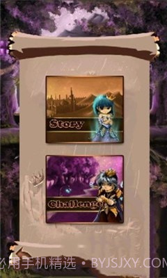 公主大战怪兽截图3 公主大战怪兽截图3