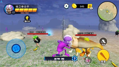 妖怪大变身去更新版截图3