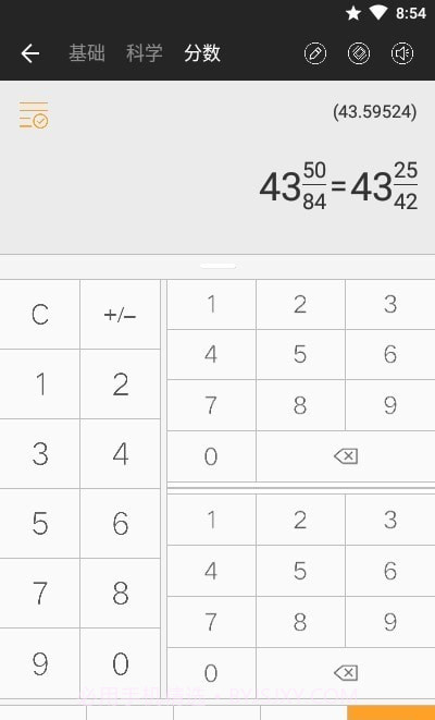 全能计算器Pro截图4 全能计算器Pro截图4