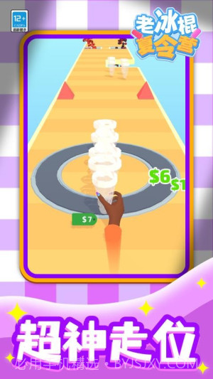 老冰棍夏令营中文版截图4 老冰棍夏令营中文版截图4