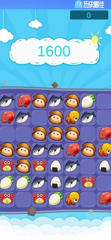 不一样的三消高画质版截图2