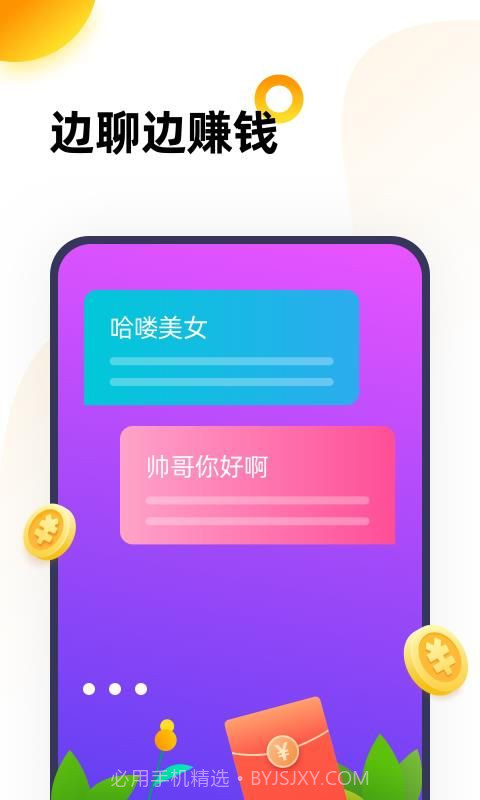 666乐园截图2 666乐园截图2