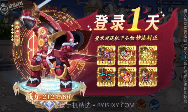 星神纪元最新版截图2