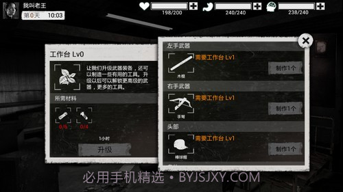 全城封锁官方正版截图6