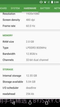 DevCheck截图3 DevCheck截图3