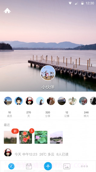 favor安卓截图2 favor安卓截图2